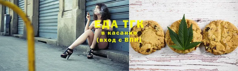 Canna-Cookies марихуана  закладки  Новосиль 