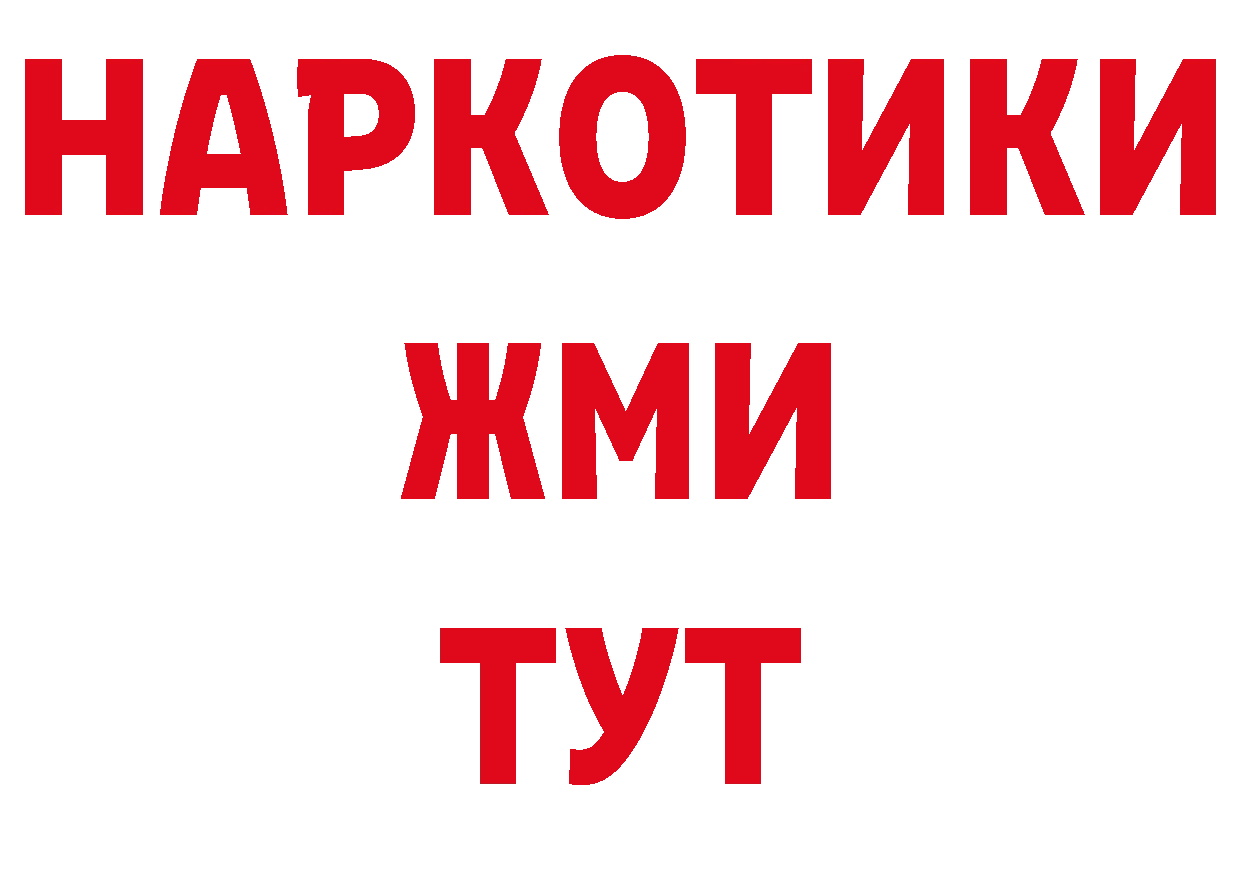 Купить закладку дарк нет какой сайт Новосиль