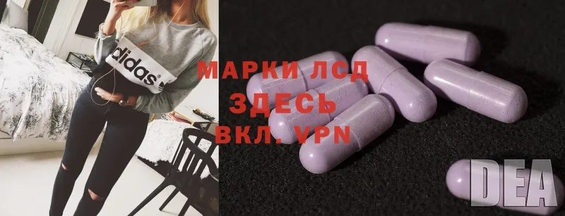 LSD-25 экстази ecstasy  Новосиль 